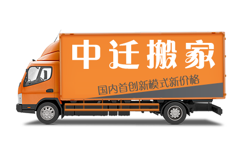 大车.png